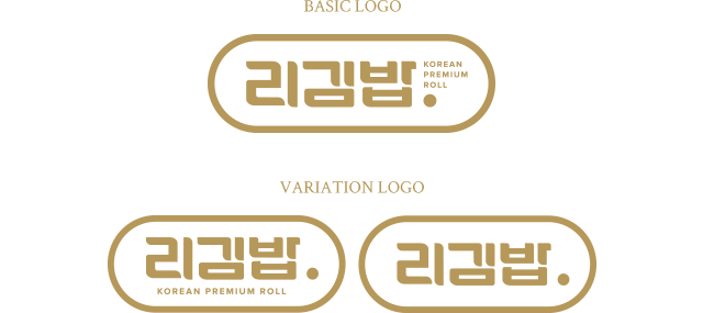 basic logo 리김밥 korean premium roll,  variation logo 리김밥 korean premium roll 리김밥